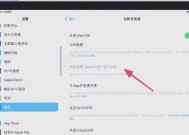 苹果电池健康度下降对性能有何影响？如何避免？