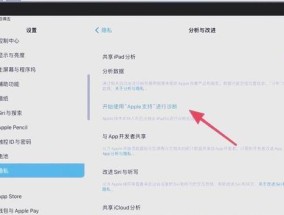 苹果电池健康度下降对性能有何影响？如何避免？
