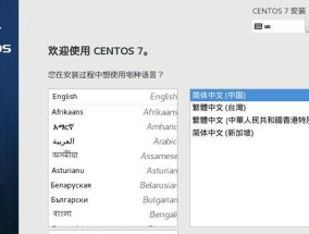 Linux系统安装软件的命令及使用方法（快速掌握Linux系统下软件安装的技巧与技术）