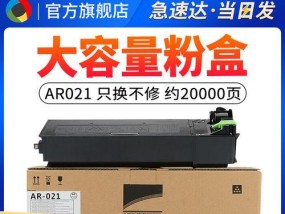 夏普4021复印机故障排查及解决方法（解决夏普4021复印机出现的常见故障）