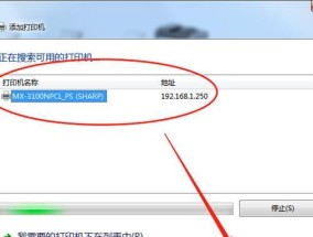 打印机页面设置对文章排版的重要性（探索如何合理设置打印机页面以提高文章排版效果）