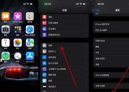 iPhone12截屏方法是什么？遇到问题如何解决？
