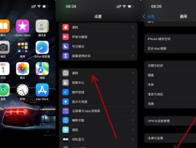 iPhone12截屏方法是什么？遇到问题如何解决？