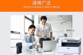 施乐复印机充电漏电的应对措施（避免复印机充电时的电流漏泄问题，有效保障使用安全）