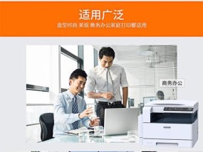 施乐复印机充电漏电的应对措施（避免复印机充电时的电流漏泄问题，有效保障使用安全）