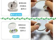 蓝牙耳机连接软麦的方法有哪些？连接后如何测试音质？