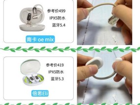 蓝牙耳机连接软麦的方法有哪些？连接后如何测试音质？