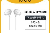 iqoo蓝牙耳机重置配对方法是什么？操作复杂吗？