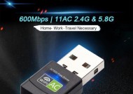 无线网卡与随身WiFi，哪个更适合你（比较优劣）