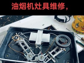 燃气灶与空调（以燃气灶为基础）