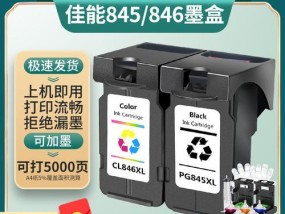 打印机墨水加墨步骤详解（掌握正确的打印机墨水加墨流程）