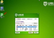 电脑一键安装Win7系统教程（轻松搞定Win7系统安装）