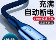 荣耀红米充电器功率多少瓦合适？