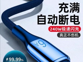 荣耀红米充电器功率多少瓦合适？