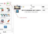 全方位解析转换MP4格式的软件（选择合适的转换工具）