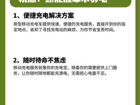 移动充电电源为纯电汽车充电方法？