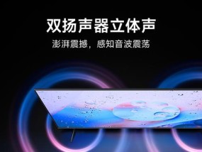 小米a75如何连接蓝牙音箱？连接过程中可能遇到的问题有哪些？