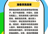 一次性抽油烟机的清洗方法（轻松清洗油烟机）