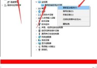 神舟笔记本电脑驱动查看方法是什么？