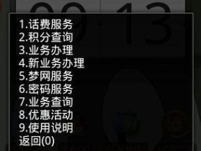 忘记puk码如何解锁手机？解锁步骤和注意事项是什么？