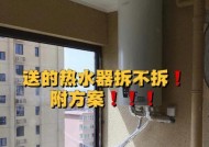 热气热水器拆卸步骤是什么？拆卸时应注意哪些安全问题？