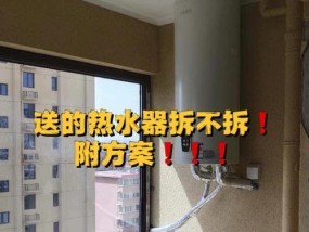 热气热水器拆卸步骤是什么？拆卸时应注意哪些安全问题？