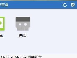 摄像头驱动（在哪里找到可靠的摄像头驱动程序）