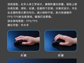 枪战游戏中推荐使用哪种键盘？