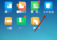 手机密码锁解锁方法大揭秘（忘记密码不再烦恼）