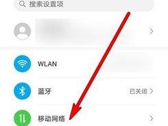 华为手机下滑栏设置方法是什么？遇到问题如何解决？