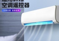 以登比移动空调换气功能的优势与作用（室内空气质量的保障与健康生活的提升）