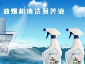 嵊州标准化油烟机清洗方法（快速）