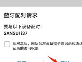 耳机怎么连接手机蓝牙？遇到连接问题怎么办？