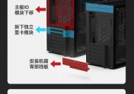 新的电脑主机机箱怎么开？拆卸机箱有哪些注意事项？