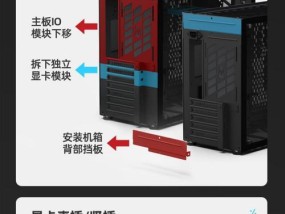 新的电脑主机机箱怎么开？拆卸机箱有哪些注意事项？