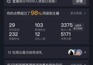 天天播吧音箱连接步骤是什么？