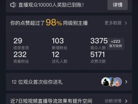 天天播吧音箱连接步骤是什么？