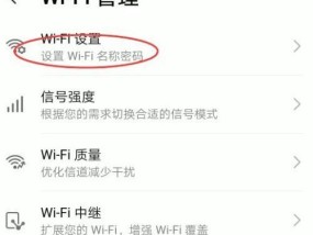如何查看台式电脑上的WiFi密码（快速找到并显示台式电脑上保存的WiFi密码）
