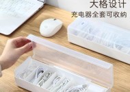 如何制作收纳数据线格子？制作数据线格子的步骤是什么？