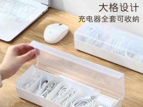 如何制作收纳数据线格子？制作数据线格子的步骤是什么？