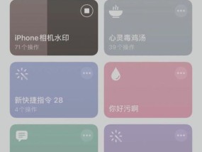 苹果手机添加水印在哪里设置？详细步骤是什么？