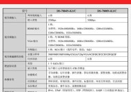 连接海康威视录像机的步骤是什么？