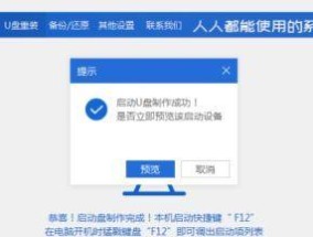 电脑还原和重装系统的区别及选择（保留数据还是彻底清除）