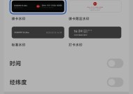 小米15如何升级指定系统版本？升级过程中会遇到什么问题？