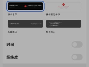小米15如何升级指定系统版本？升级过程中会遇到什么问题？