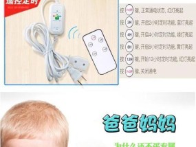 电风扇吸入小婴儿的后果是什么？