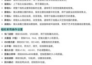 手机宣传片拍摄时如何使用摄像头？