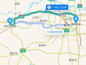 巩义苹果手机店的具体位置在哪？如何前往？