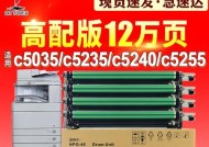 佳能黑白机硒鼓更换方法是什么？更换后如何测试？