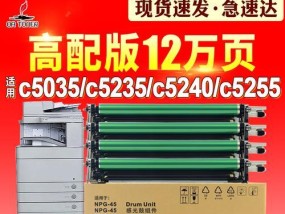 佳能黑白机硒鼓更换方法是什么？更换后如何测试？
